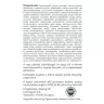 Vitaking Multivitamin for Children (90 Kautabletten)