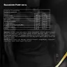 Kevin Levrone Shaaboom Pump  (385 g, Exotic)