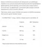 BioTechUSA Calcium Zinc Magnesium (100 Tabletten)