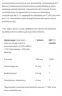 BioTechUSA Vitamin C 1000 Bioflavonoids (100 Tabletten)