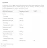 Vitabiotics Ultra Omega 3-6-9 (60 Kapseln)