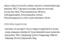 Vízangyal Flüssigseife (300 ml, Aquatic Blue)