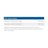 Natural Factors C Extra + Quercetin Bioflavonoids 500 mg/250 mg (90 Kapseln)