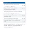 Natural Factors Milk Thistle Phytosome 150 mg (90 Kapseln)