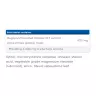 Natural Factors DGL Deglycyrrhizinated Licorice Root 400 mg (90 Kautabletten)